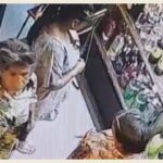 Ladronas en la Habana